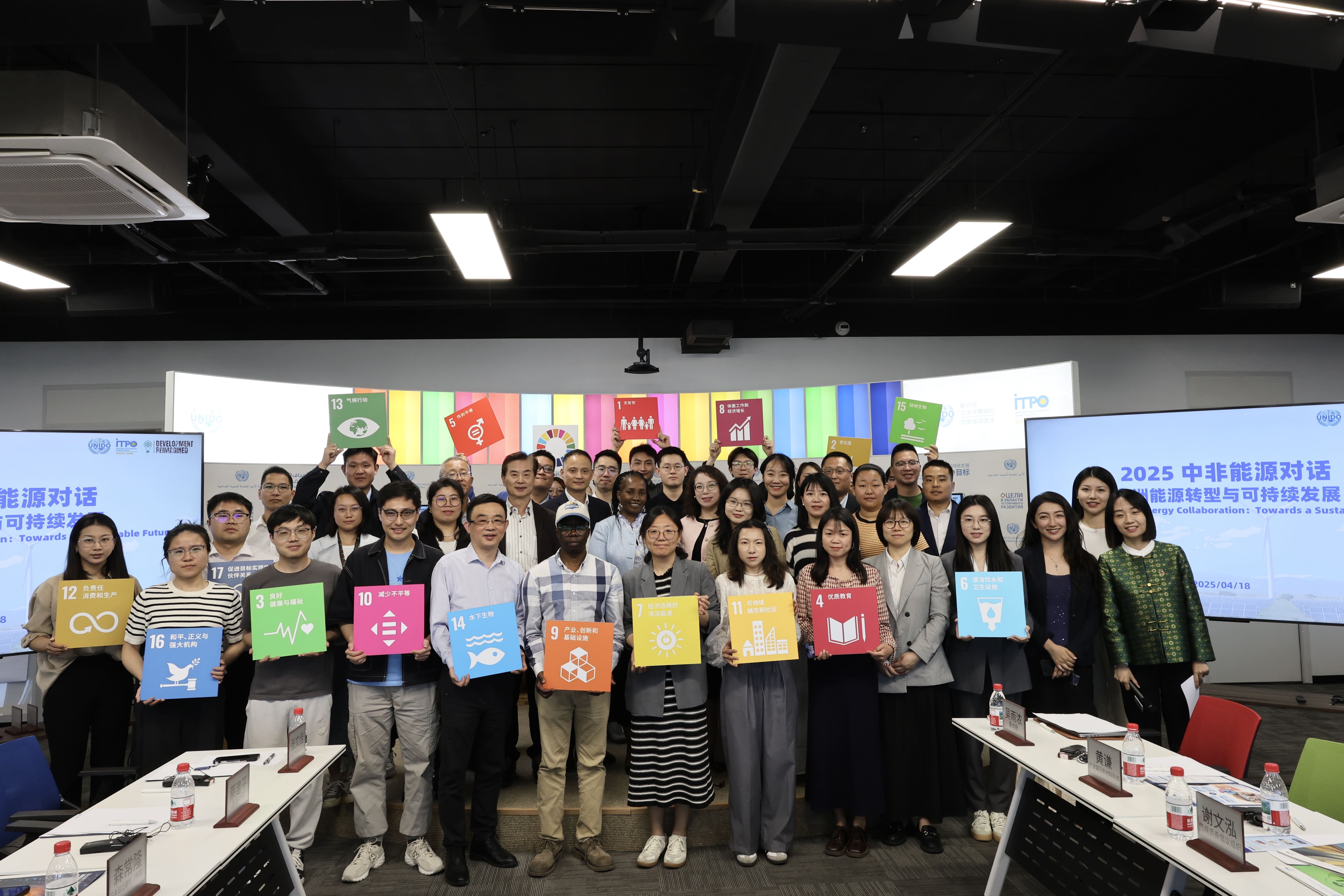 Passive Edge attends the 2025 China-Africa Energy Dialogue