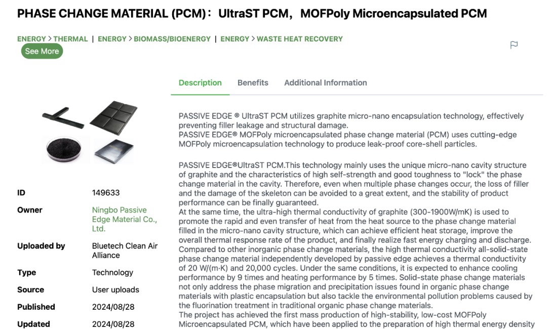 PCM technology listing · UltraST & MOFPoly
