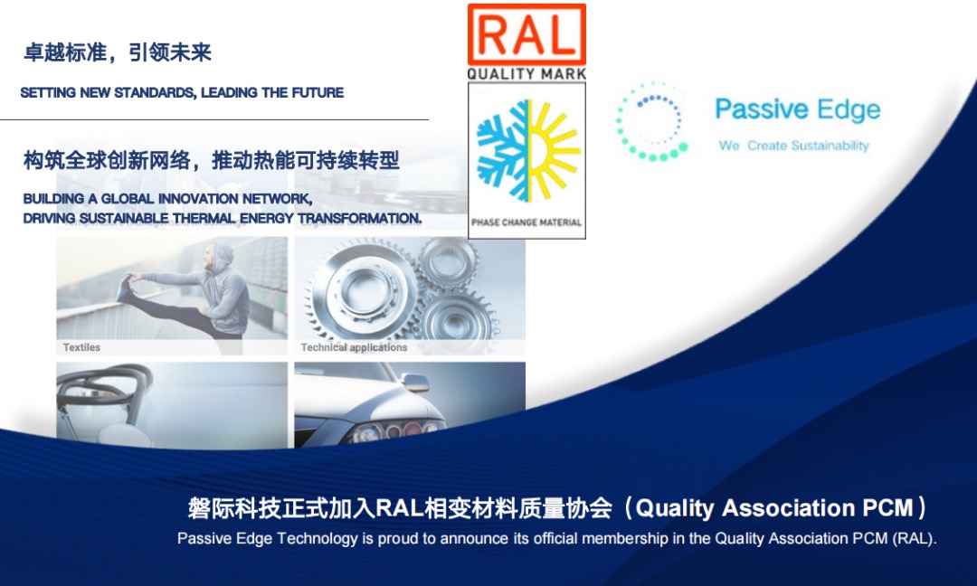 RAL membership · setting new standards
