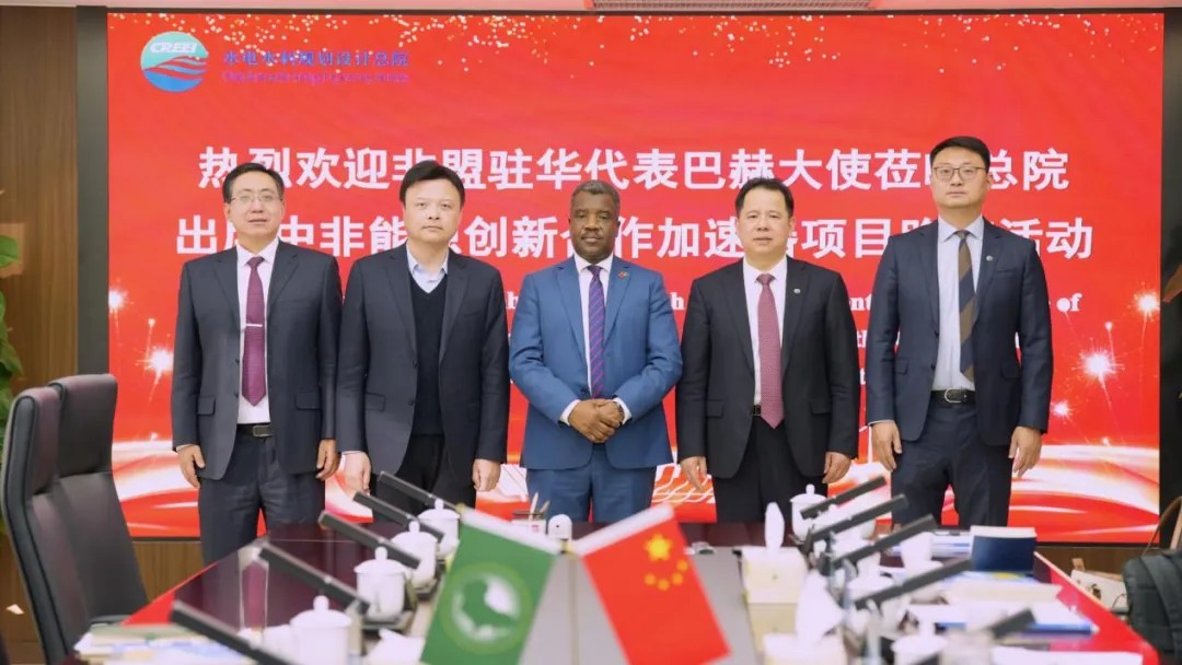 Passive Edge wins the Innovation Solution Award at the China-Africa Energy Accelerator