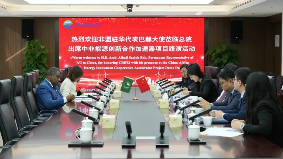 Pre-event dialogue between CREEI and the AU representative