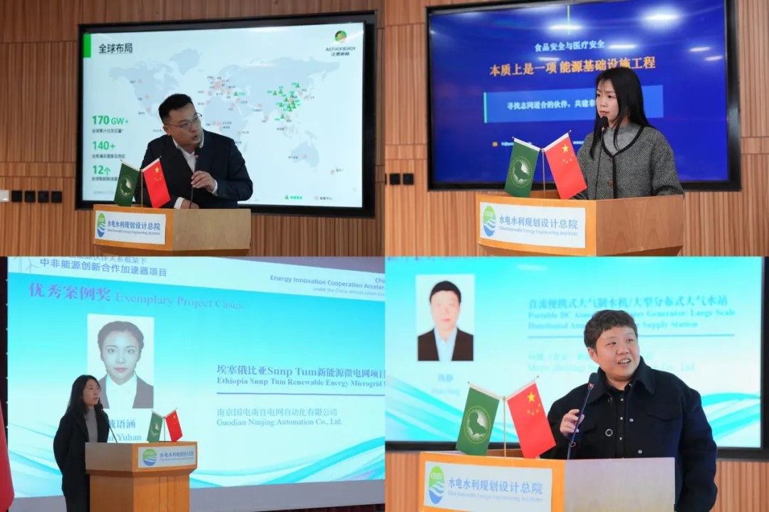 Project roadshow — awarded teams present in turn