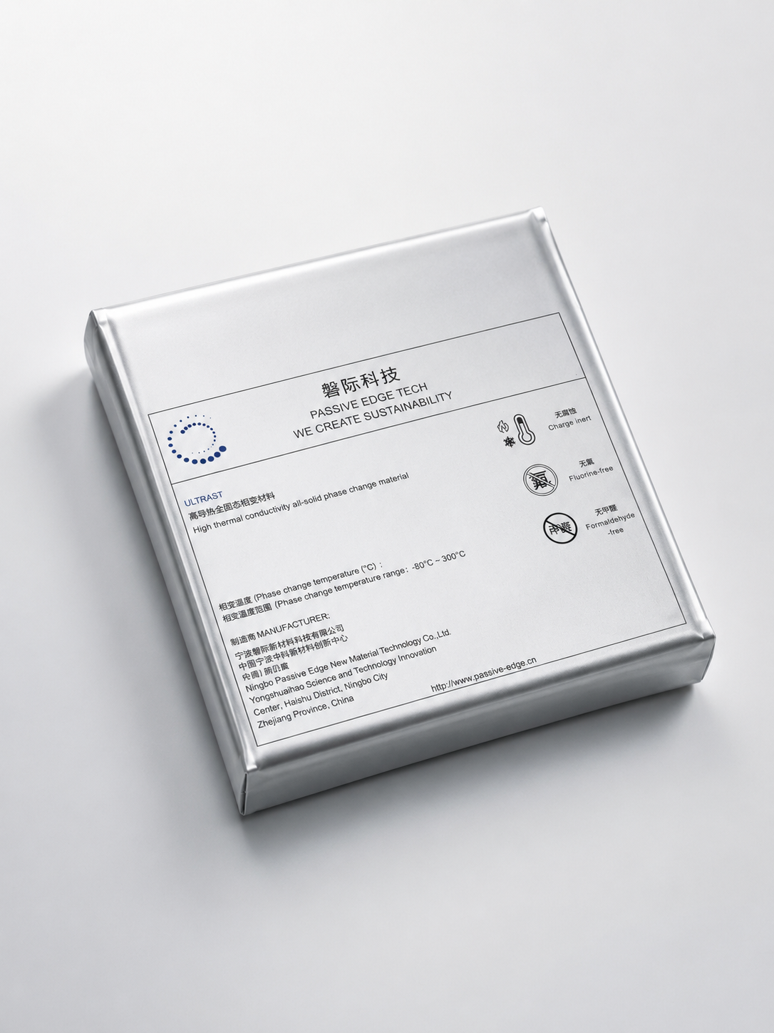 Foil-sealed UltraST PCM module for pharma cold chain